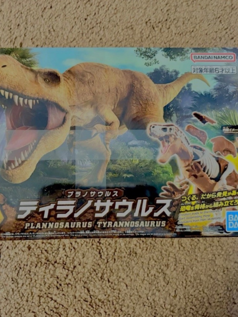 Dinosaur Model Kit Plastic Plannosaurus Tyrannosaurus Bandai Japan Exclusive New